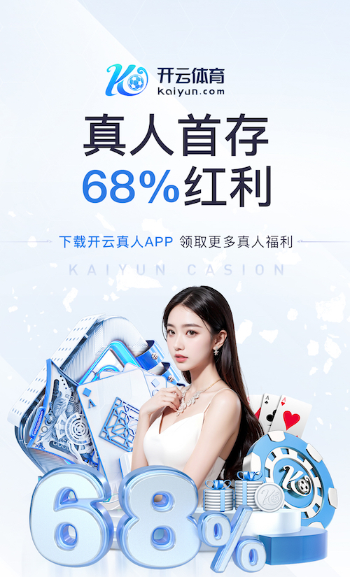 K8·凯发 2026制造业数字化转型新动向：人工智能算法路线图如何从试点项目走向规模化复制