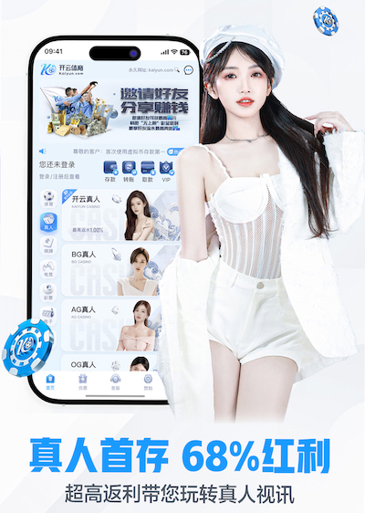 K8·凯发 AI智能投顾产品趋势观察：2026年风险评估模型升级与监管动态最新解读